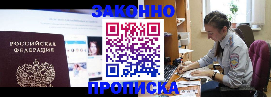 регистрация для школы в Нелидово