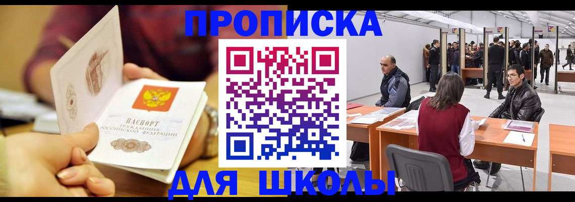 форма 3 в Нелидово